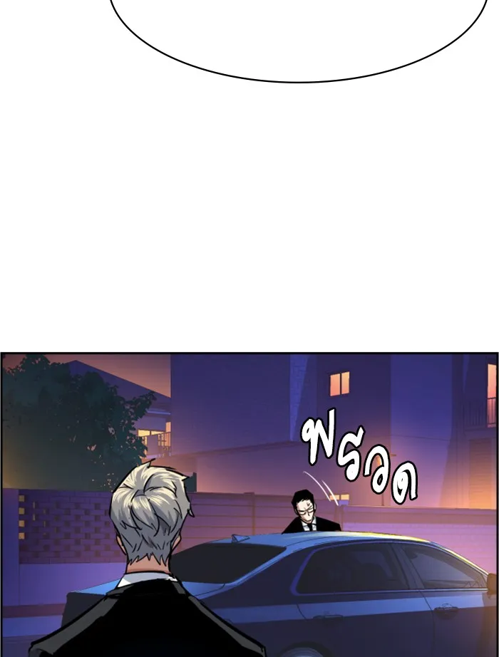 พี่ชายสายบอดี้การ์ด ตอนที่ 60 รูปที่ 124