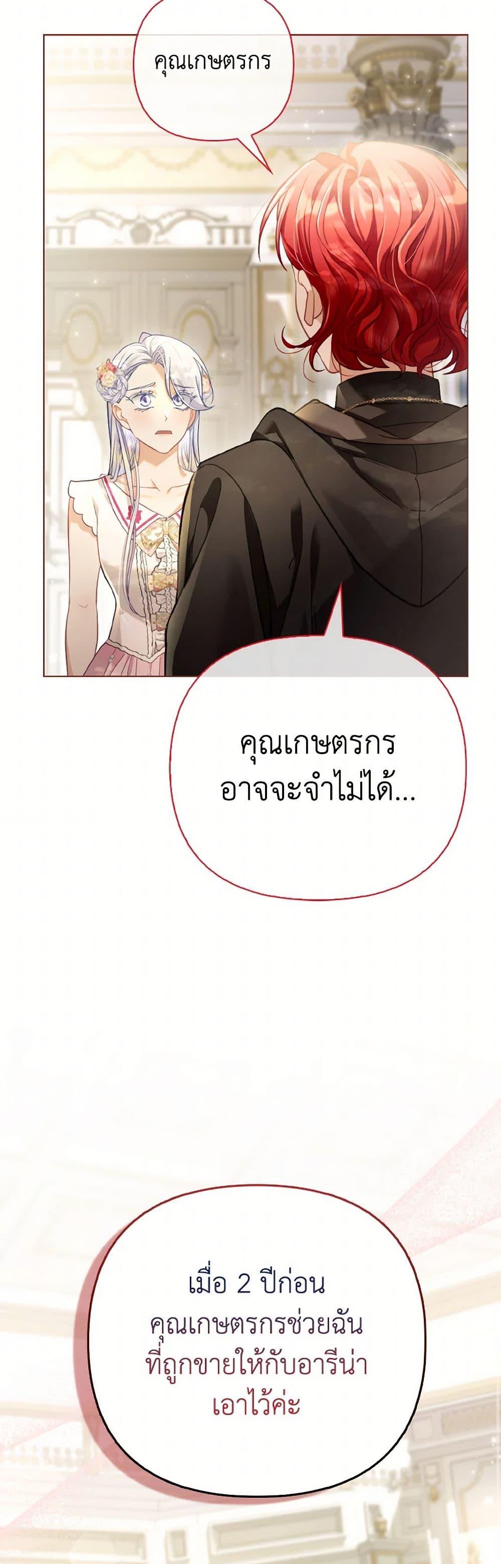 Manga-lc-com อ่านมังงะ อ่านการ์ตูน ออนไลน์ ฟรี The Villainous Duke’s Special Rice Cultivation Method ตอนที่ 1 2 3 4 5 6 7 8 9 10 11 12 13 14 ฟรี ไม่มีโฆษณา Manga-lc - อ่าน มังงะ อ่าน การ์ตูน ออนไลน์ อ่านมังงะ ฟรี