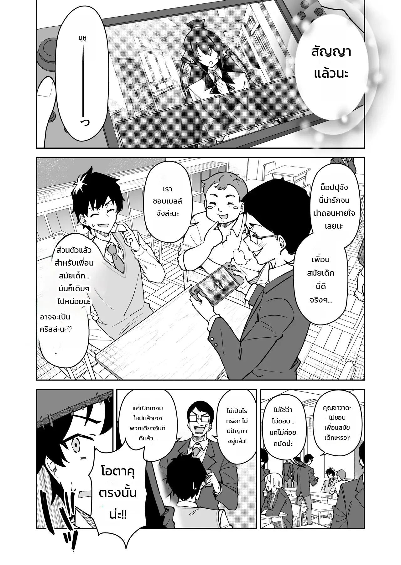 Doujin-Lc- อ่าน โดจิน มังฮวา เกาหลี ญี่ปุ่น จีน แปลไทย โดนจองตัวตั้งแต่เด็ก  [Syunichi Kansuu (Syunichi, Takeda Hiromitsu)] Cross My Heart ~ Tsundere Fuuki Iin to Kinpatsu Bishoujo Ryuugakusei ~ ตอนที่ 1 ฟรี ไม่มีโฆษณา อ่าน โดจิน Manhwa เกาหลี ญี่ปุ่น จีน เรามีครบ คัดมาให้เน้นๆ โดจิน 18+ รับประกันความฟินโดย Doujin Lc