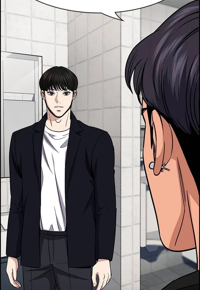 การศึกษาที่แท้จริง ตอนที่ 179 รูปที่ 61