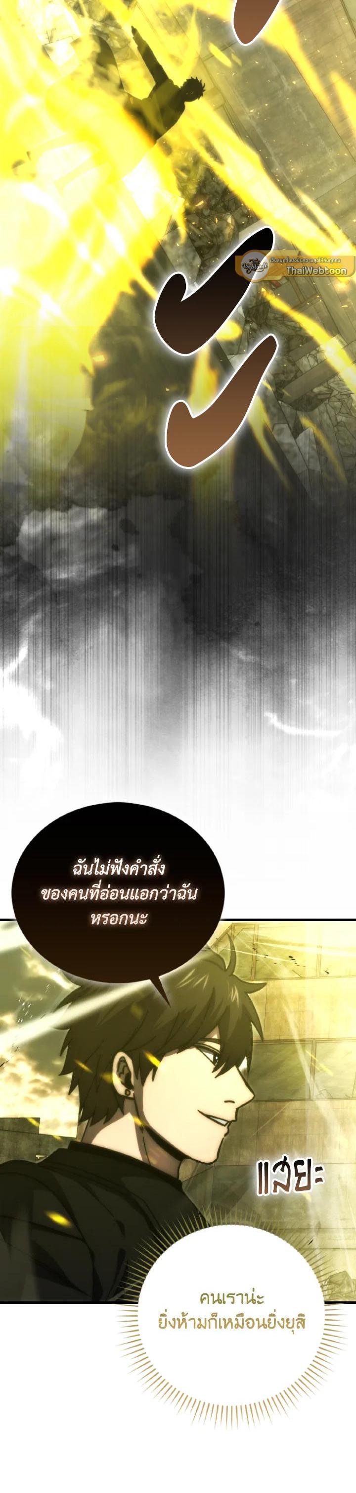 Manga-lc-com อ่านมังงะ อ่านการ์ตูน ออนไลน์ ฟรี The Demon King Levels Up ตอนที่ 1 2 3 4 5 6 7 8 9 10 11 12 13 14 ฟรี ไม่มีโฆษณา Manga-lc - อ่าน มังงะ อ่าน การ์ตูน ออนไลน์ อ่านมังงะ ฟรี
