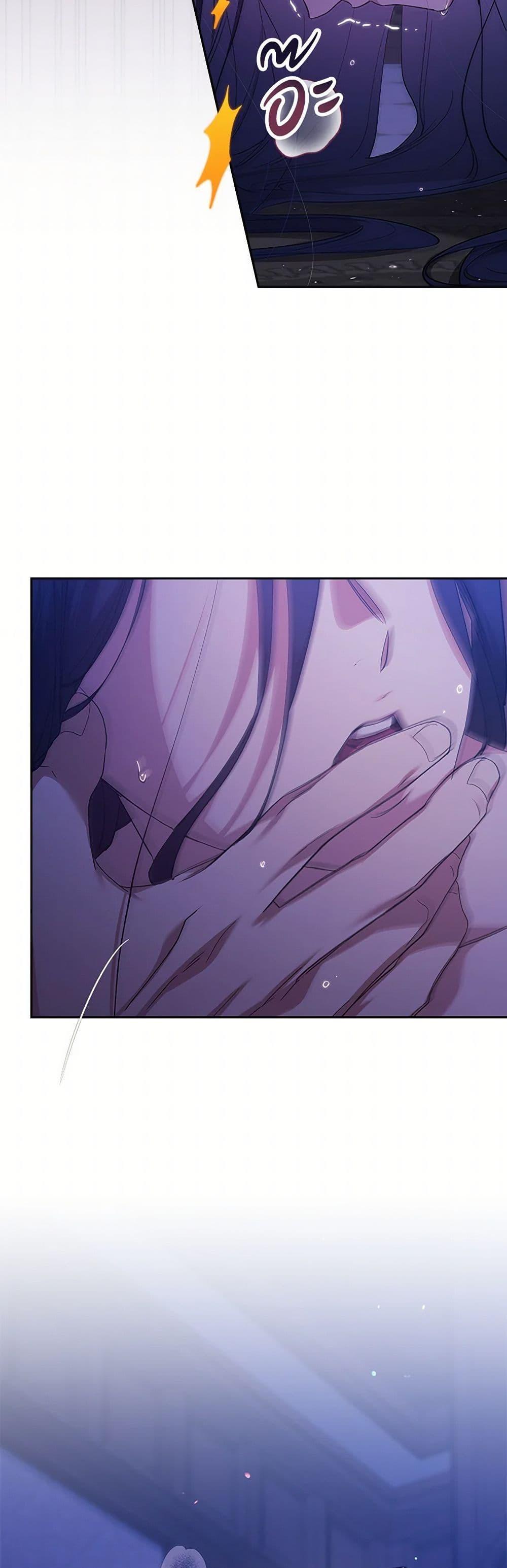 Manga-lc-com อ่านมังงะ อ่านการ์ตูน ออนไลน์ ฟรี The Broken Ring – This Marriage Will Fail Anyway ตอนที่ 1 2 3 4 5 6 7 8 9 10 11 12 13 14 ฟรี ไม่มีโฆษณา Manga-lc - อ่าน มังงะ อ่าน การ์ตูน ออนไลน์ อ่านมังงะ ฟรี