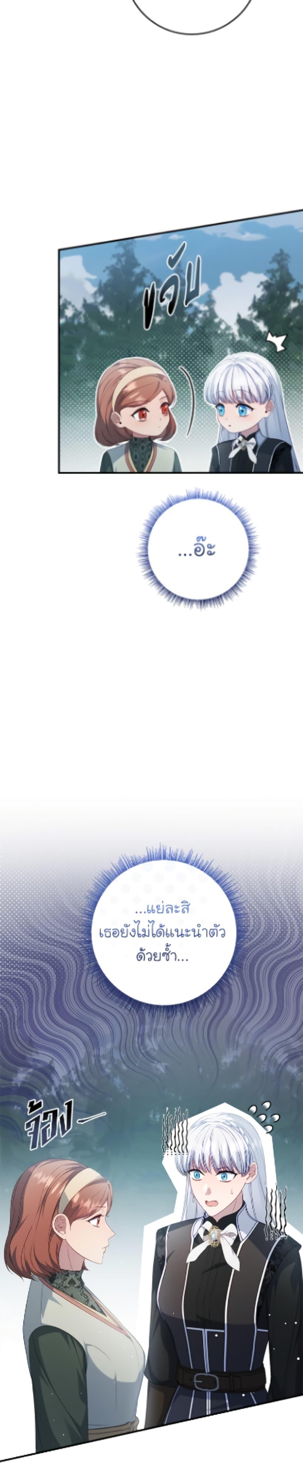 Manga-lc-com อ่านมังงะ อ่านการ์ตูน ออนไลน์ ฟรี Fakes Don’t Want To Be Real ตอนที่ 1 2 3 4 5 6 7 8 9 10 11 12 13 14 ฟรี ไม่มีโฆษณา Manga-lc - อ่าน มังงะ อ่าน การ์ตูน ออนไลน์ อ่านมังงะ ฟรี