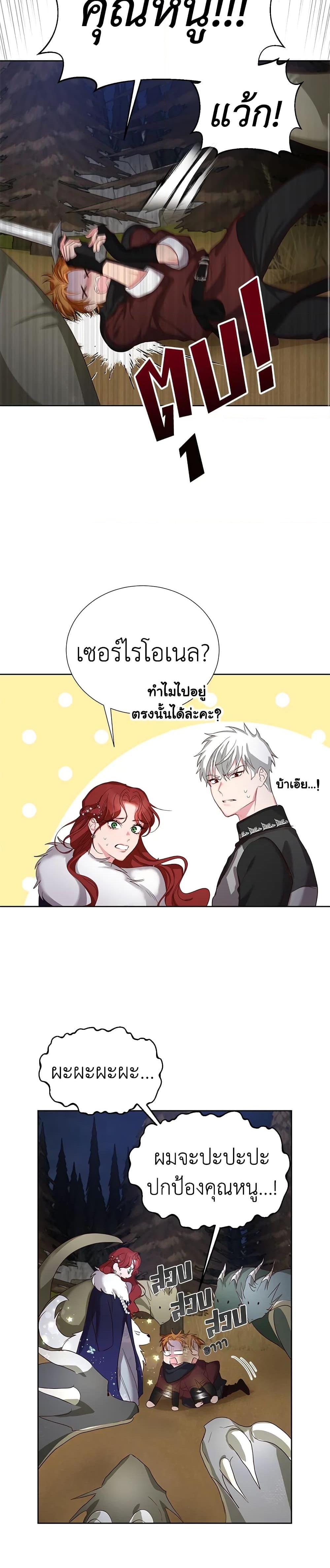 Manga-lc-com อ่านมังงะ อ่านการ์ตูน ออนไลน์ ฟรี I’ll Just Live On As A Villainess ตอนที่ 1 2 3 4 5 6 7 8 9 10 11 12 13 14 ฟรี ไม่มีโฆษณา Manga-lc - อ่าน มังงะ อ่าน การ์ตูน ออนไลน์ อ่านมังงะ ฟรี