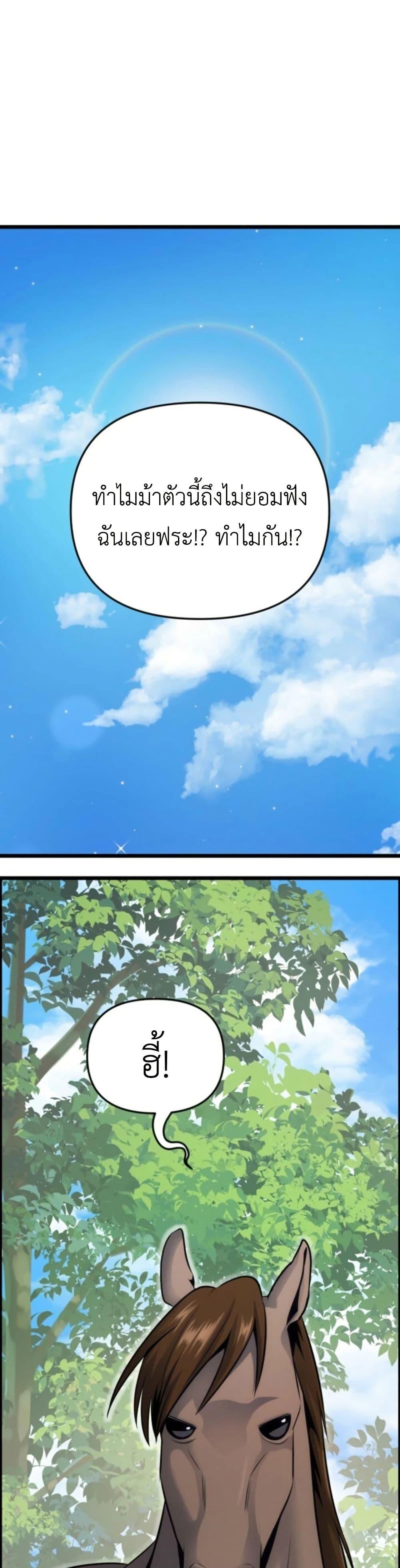 Manga-lc-com อ่านมังงะ อ่านการ์ตูน ออนไลน์ ฟรี Defend Your Territory With Trained Monsters ตอนที่ 1 2 3 4 5 6 7 8 9 10 11 12 13 14 ฟรี ไม่มีโฆษณา Manga-lc - อ่าน มังงะ อ่าน การ์ตูน ออนไลน์ อ่านมังงะ ฟรี