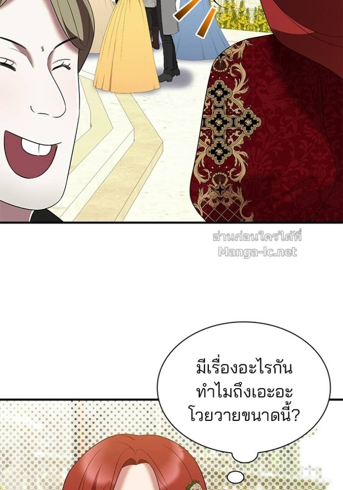 Doujin-Lc- อ่าน โดจิน มังฮวา เกาหลี ญี่ปุ่น จีน แปลไทย ชายาคนสุดท้ายของเจ้าชายไร้หัวใจ ตอนที่ 1 2 3 4 5 6 7 8 9 10 11 12 13 14 ฟรี ไม่มีโฆษณา อ่าน โดจิน Manhwa เกาหลี ญี่ปุ่น จีน เรามีครบ คัดมาให้เน้นๆ โดจิน 18+ รับประกันความฟินโดย Doujin Lc