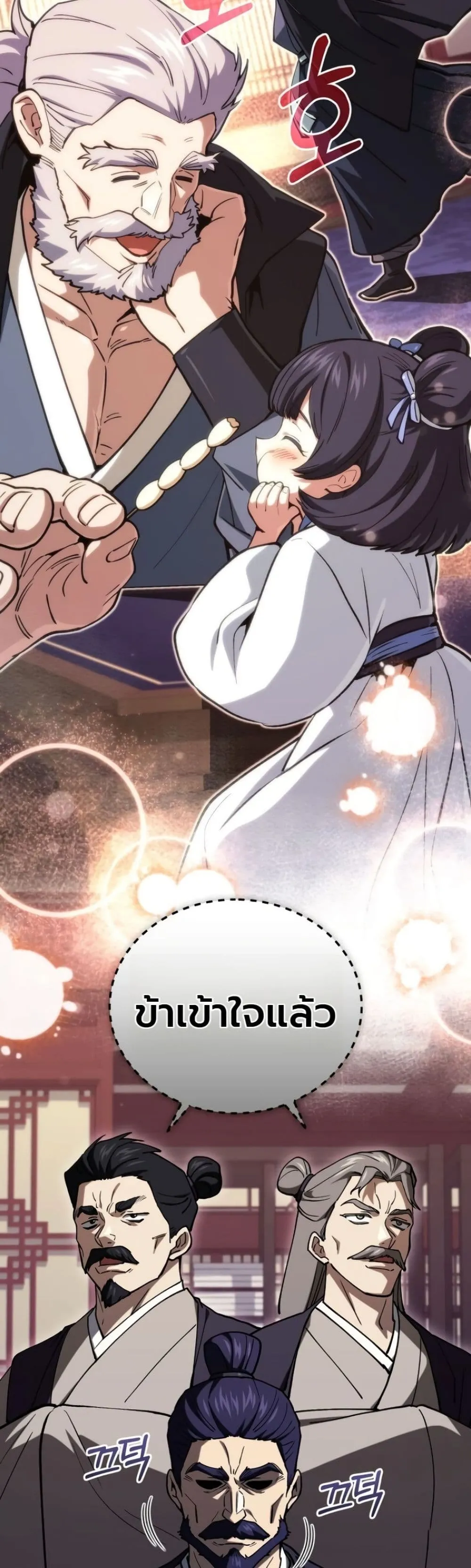 Manga-lc-com อ่านมังงะ อ่านการ์ตูน ออนไลน์ ฟรี My Father Is the Number One Under Heaven ตอนที่ 1 2 3 4 5 6 7 8 9 10 11 12 13 14 ฟรี ไม่มีโฆษณา Manga-lc - อ่าน มังงะ อ่าน การ์ตูน ออนไลน์ อ่านมังงะ ฟรี