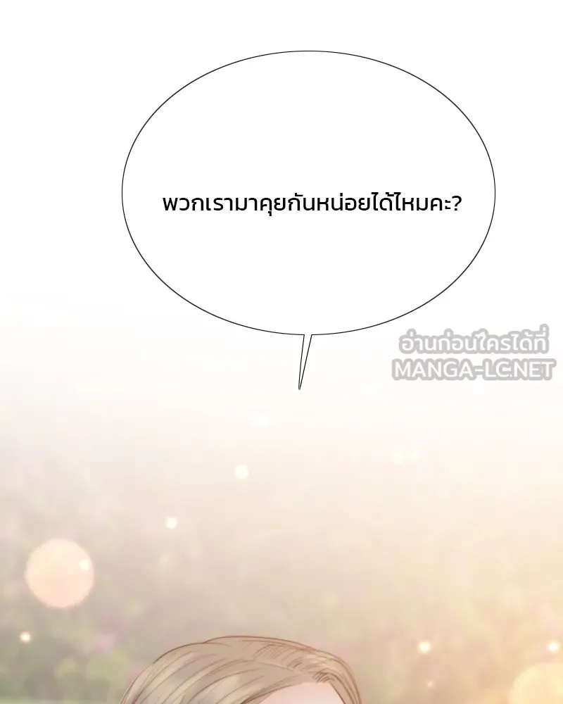 เซเรน่า ตอนที่ 47 รูปที่ 135