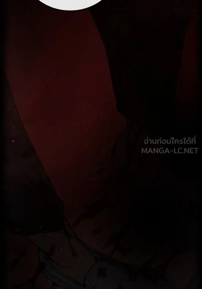 เยาวชนคนคุก ตอนที่ 4 รูปที่ 231