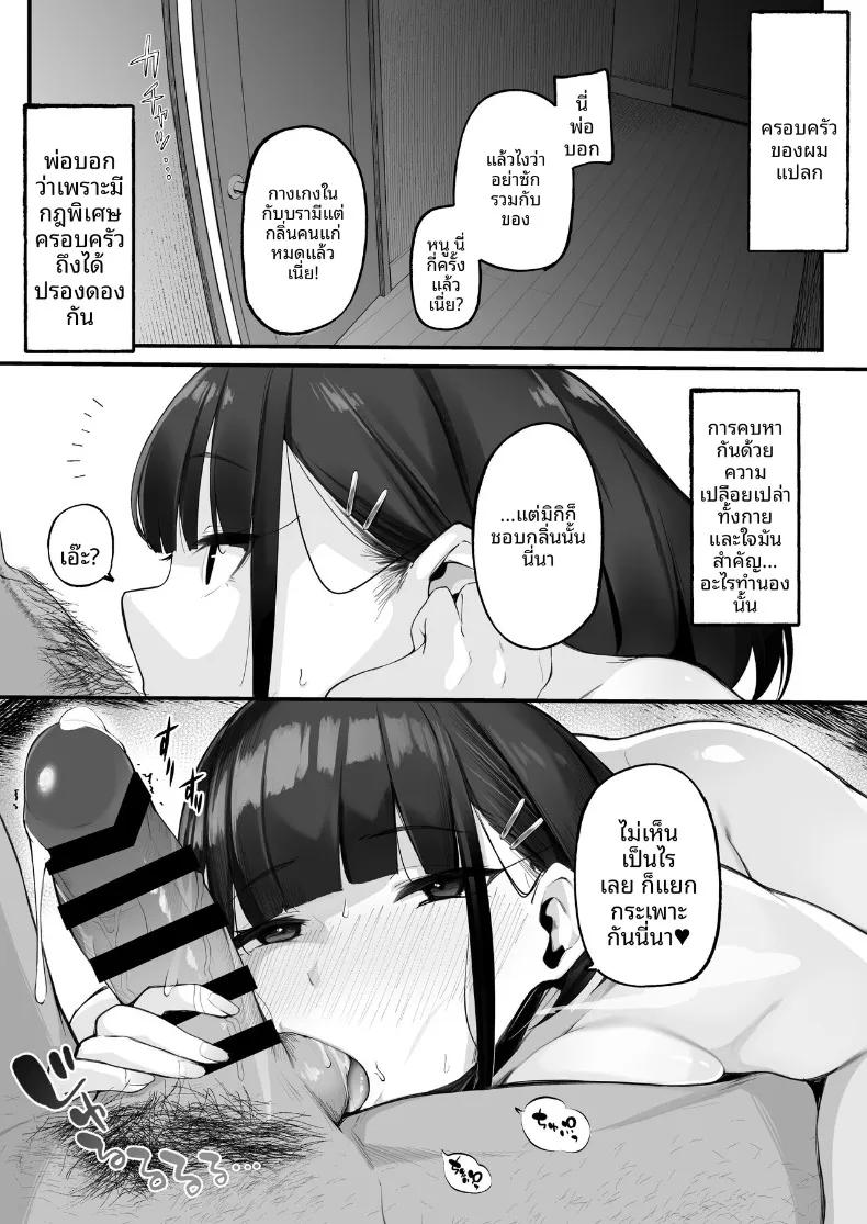 Doujin-Lc- อ่าน โดจิน มังฮวา เกาหลี ญี่ปุ่น จีน แปลไทย พี่สาวที่ใช้ผมเป็นที่ระบาย (Jovejun.) ตอนที่ 1 2 3 4 5 6 7 8 9 10 11 12 13 14 ฟรี ไม่มีโฆษณา อ่าน โดจิน Manhwa เกาหลี ญี่ปุ่น จีน เรามีครบ คัดมาให้เน้นๆ โดจิน 18+ รับประกันความฟินโดย  Doujin Lc