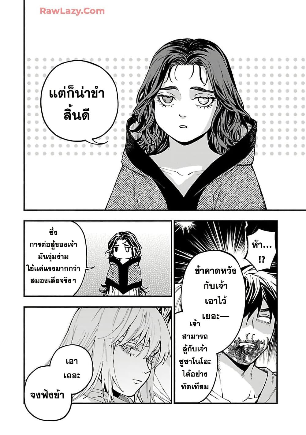 Manga-lc-com อ่านมังงะ อ่านการ์ตูน ออนไลน์ ฟรี Isekai Kaeri no Arafour Riiman, 17-sai no Koro ni Modotte Musou suru ตอนที่ 1 2 3 4 5 6 7 8 9 10 11 12 13 14 ฟรี ไม่มีโฆษณา Manga-lc - อ่าน มังงะ อ่าน การ์ตูน ออนไลน์ อ่านมังงะ ฟรี