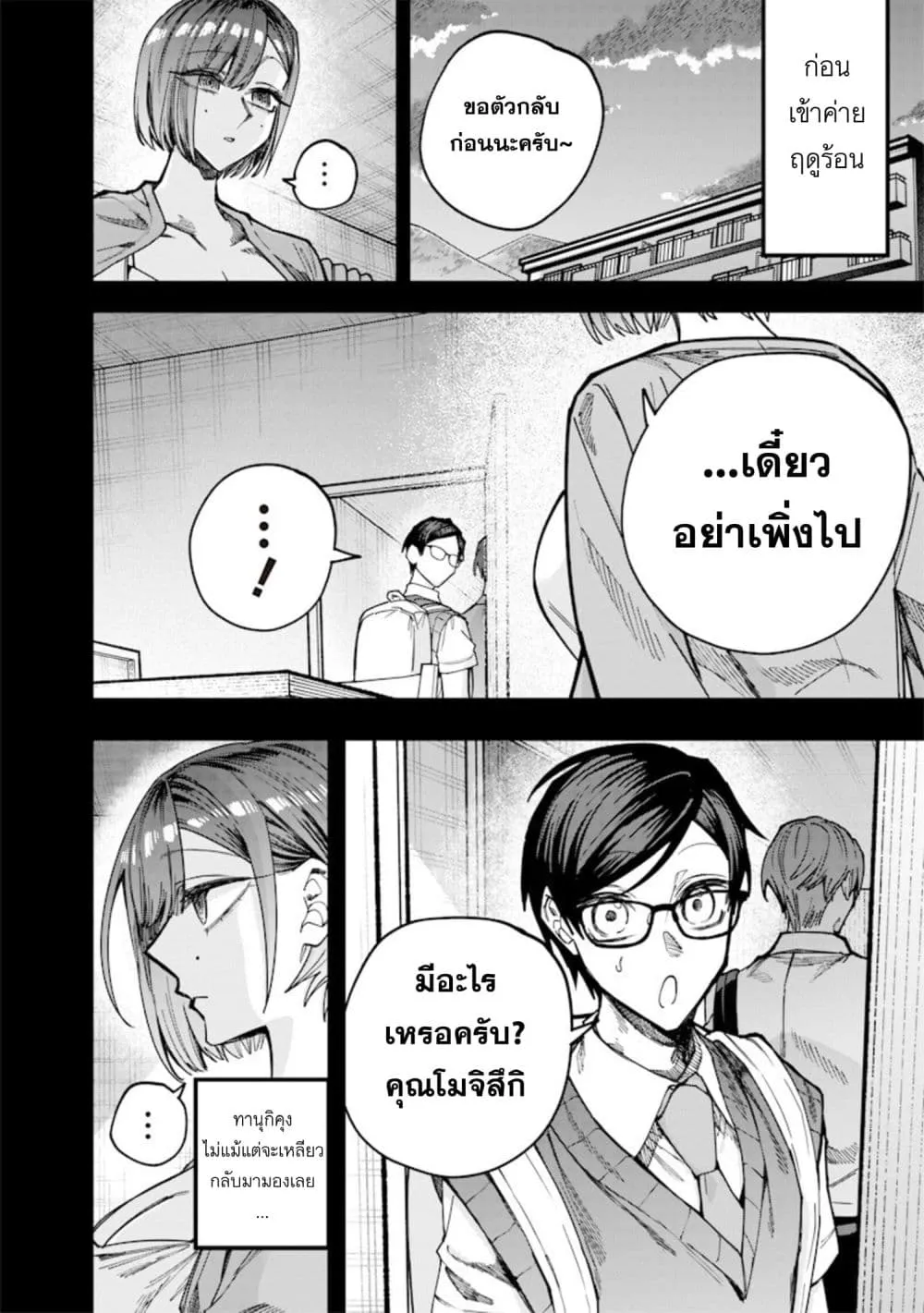 Manga-lc-com อ่านมังงะ อ่านการ์ตูน ออนไลน์ ฟรี Namaiki na Gal Ane wo Wakaraseru Hanashi ตอนที่ 1 2 3 4 5 6 7 8 9 10 11 12 13 14 ฟรี ไม่มีโฆษณา Manga-lc - อ่าน มังงะ อ่าน การ์ตูน ออนไลน์ อ่านมังงะ ฟรี