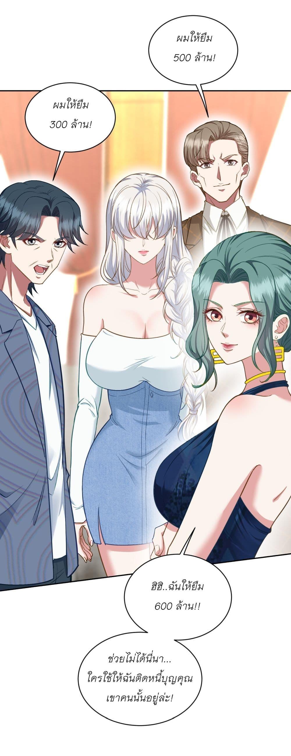 Manga-lc-com อ่านมังงะ อ่านการ์ตูน ออนไลน์ ฟรี Became a Billionaire After Dog Licking Improperly ตอนที่ 1 2 3 4 5 6 7 8 9 10 11 12 13 14 ฟรี ไม่มีโฆษณา Manga-lc - อ่าน มังงะ อ่าน การ์ตูน ออนไลน์ อ่านมังงะ ฟรี