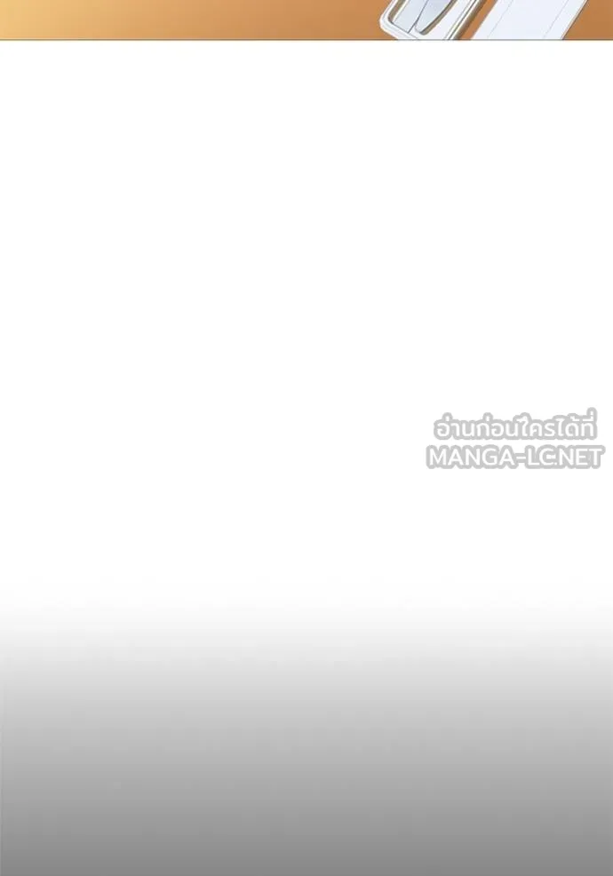 Study Group ตอนที่ 263 รูปที่ 159