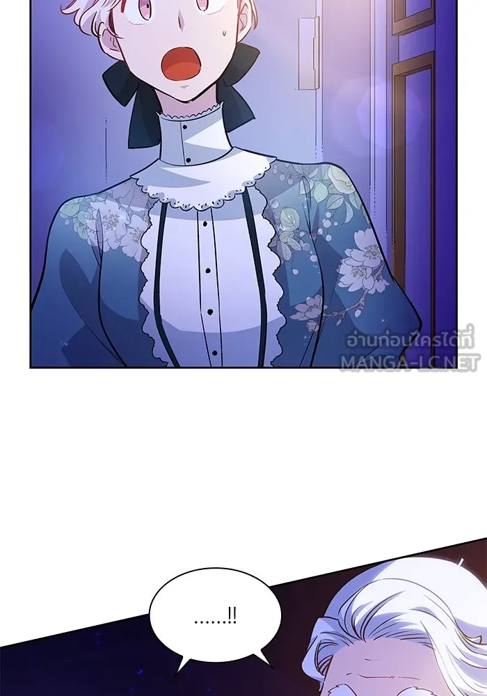 ฟิลเลียโรเซ่กับคำทำนายแห่งมงกุฎหนาม ตอนที่ 63 รูปที่ 24