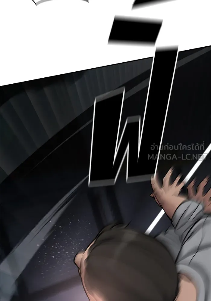เลวฟาดเลว ตอนที่ 58 รูปที่ 189