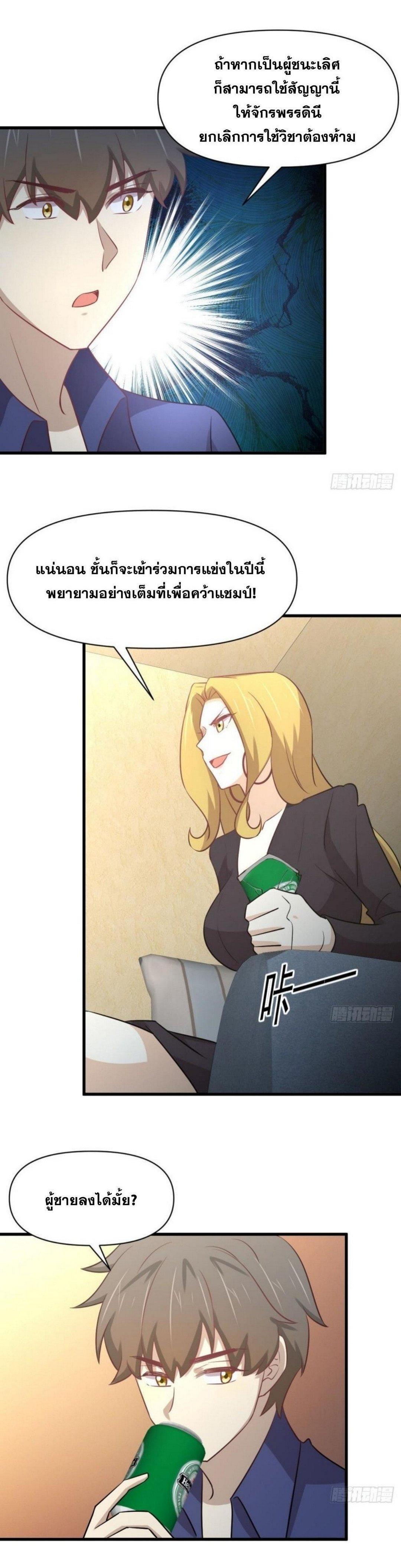 Manga-lc-com อ่านมังงะ อ่านการ์ตูน ออนไลน์ ฟรี Immortal Swordsman in the Reverse World ตอนที่ 1 2 3 4 5 6 7 8 9 10 11 12 13 14 ฟรี ไม่มีโฆษณา Manga-lc - อ่าน มังงะ อ่าน การ์ตูน ออนไลน์ อ่านมังงะ ฟรี