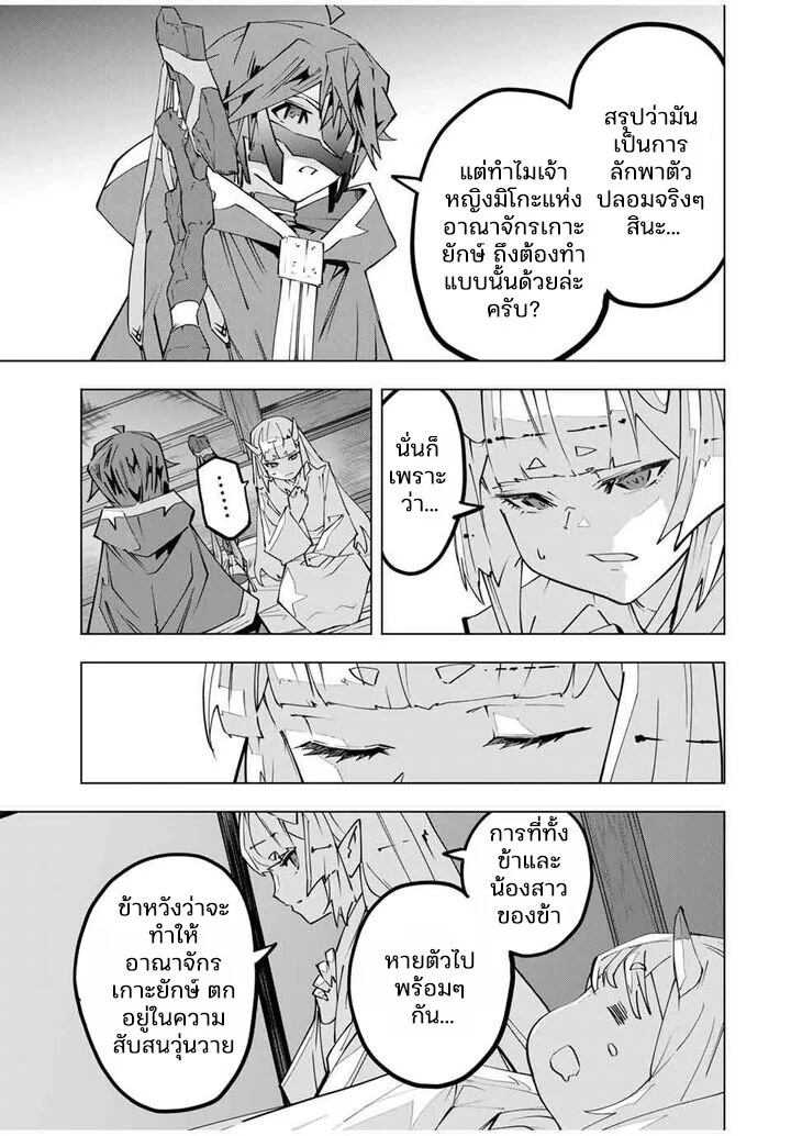 Manga-lc-com อ่านมังงะ อ่านการ์ตูน ออนไลน์ ฟรี Shinjiteita Nakama Tachi Ni Dungeon Okuchi De Korosare Kaket ตอนที่ 1 2 3 4 5 6 7 8 9 10 11 12 13 14 ฟรี ไม่มีโฆษณา Manga-lc - อ่าน มังงะ อ่าน การ์ตูน ออนไลน์ อ่านมังงะ ฟรี