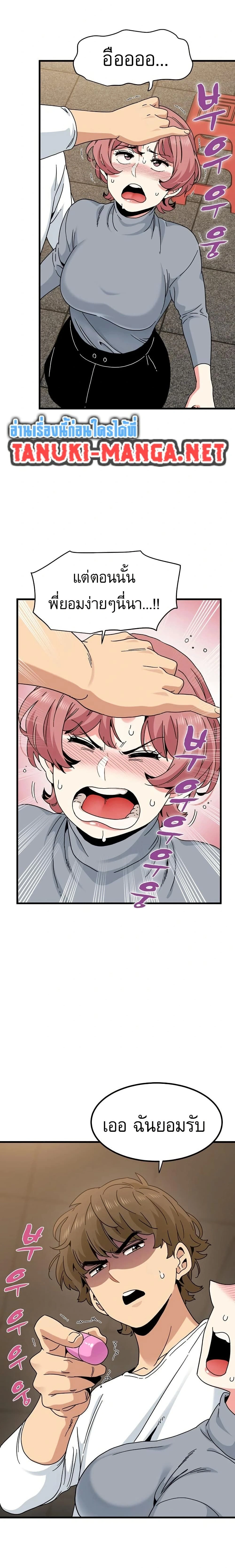 Doujin-Lc- อ่าน โดจิน มังฮวา เกาหลี ญี่ปุ่น จีน แปลไทย The Turning Point จุดเปลี่ยน ตอนที่ 1 2 3 4 5 6 7 8 9 10 11 12 13 14 ฟรี ไม่มีโฆษณา อ่าน โดจิน Manhwa เกาหลี ญี่ปุ่น จีน เรามีครบ คัดมาให้เน้นๆ โดจิน 18+ รับประกันความฟินโดย  Doujin Lc