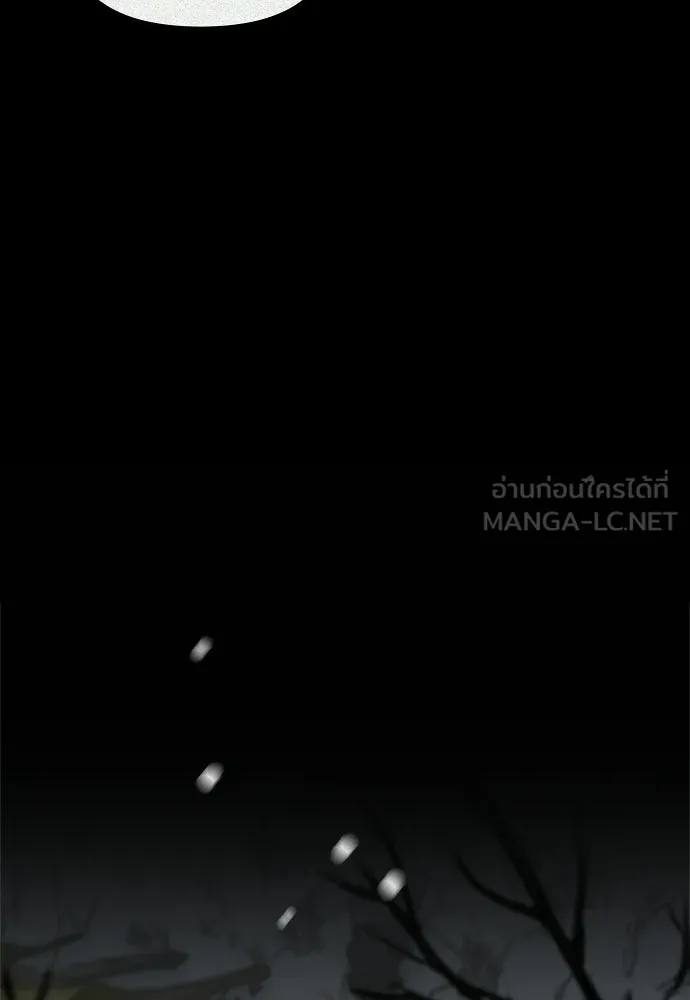 ชีวิตฮีลใจนายฮันเตอร์คลาส S ตอนที่ 23 รูปที่ 150