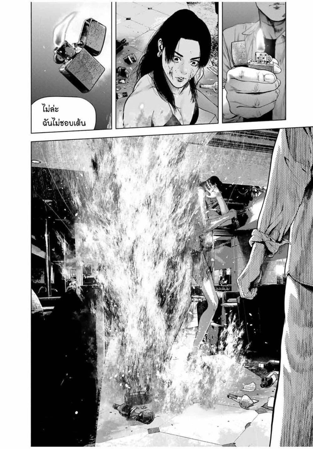 Manga-lc-com อ่านมังงะ อ่านการ์ตูน ออนไลน์ ฟรี Furitsumore Kodoku na Shi yo ตอนที่ 1 2 3 4 5 6 7 8 9 10 11 12 13 14 ฟรี ไม่มีโฆษณา Manga-lc - อ่าน มังงะ อ่าน การ์ตูน ออนไลน์ อ่านมังงะ ฟรี