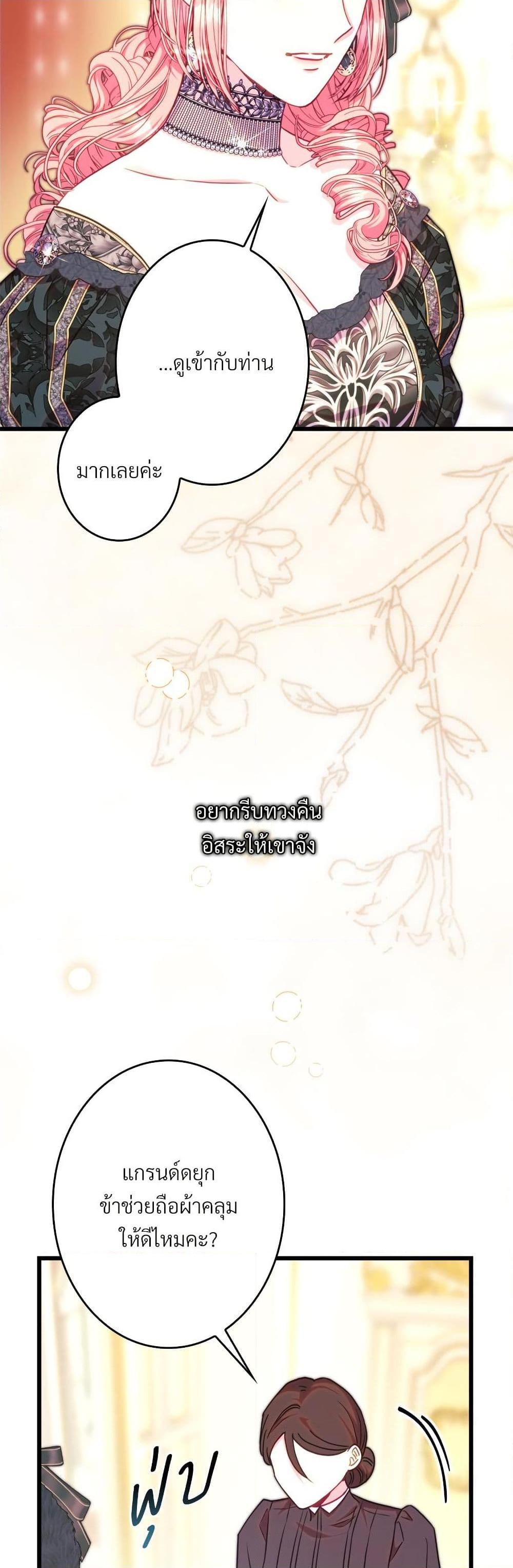 Manga-lc-com อ่านมังงะ อ่านการ์ตูน ออนไลน์ ฟรี Another Typical Fantasy Romance ตอนที่ 1 2 3 4 5 6 7 8 9 10 11 12 13 14 ฟรี ไม่มีโฆษณา Manga-lc - อ่าน มังงะ อ่าน การ์ตูน ออนไลน์ อ่านมังงะ ฟรี
