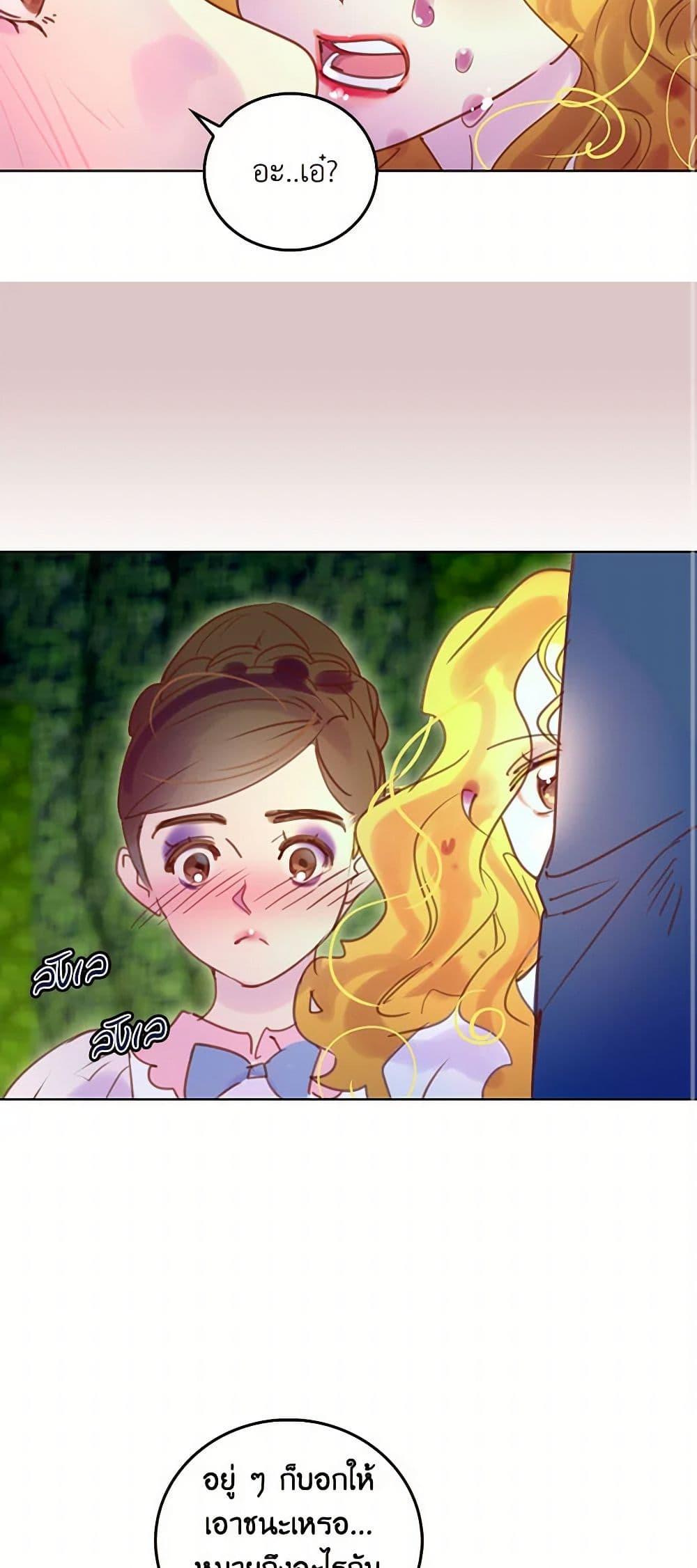 Manga-lc-com อ่านมังงะ อ่านการ์ตูน ออนไลน์ ฟรี Miss Not-So Sidekick ตอนที่ 1 2 3 4 5 6 7 8 9 10 11 12 13 14 ฟรี ไม่มีโฆษณา Manga-lc - อ่าน มังงะ อ่าน การ์ตูน ออนไลน์ อ่านมังงะ ฟรี