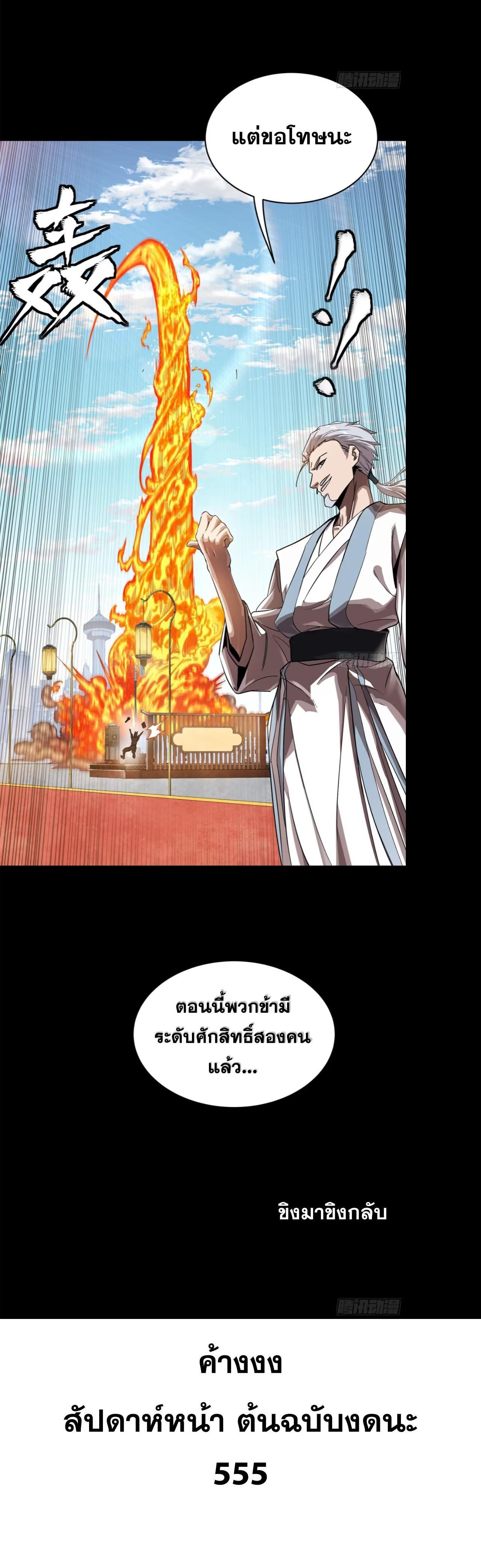 Manga-lc-com อ่านมังงะ อ่านการ์ตูน ออนไลน์ ฟรี Legend of Star General ตอนที่ 1 2 3 4 5 6 7 8 9 10 11 12 13 14 ฟรี ไม่มีโฆษณา Manga-lc - อ่าน มังงะ อ่าน การ์ตูน ออนไลน์ อ่านมังงะ ฟรี