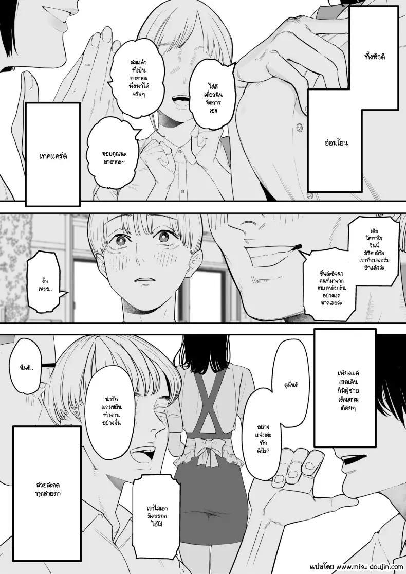 Doujin-Lc- อ่าน โดจิน มังฮวา เกาหลี ญี่ปุ่น จีน แปลไทย จากที่เป็นเจ้านายผม กลายเป็นสุนัขของรุ่นพี่ (Sanku) ตอนที่ 1 2 3 4 5 6 7 8 9 10 11 12 13 14 ฟรี ไม่มีโฆษณา อ่าน โดจิน Manhwa เกาหลี ญี่ปุ่น จีน เรามีครบ คัดมาให้เน้นๆ โดจิน 18+ รับประกันความฟินโดย  Doujin Lc