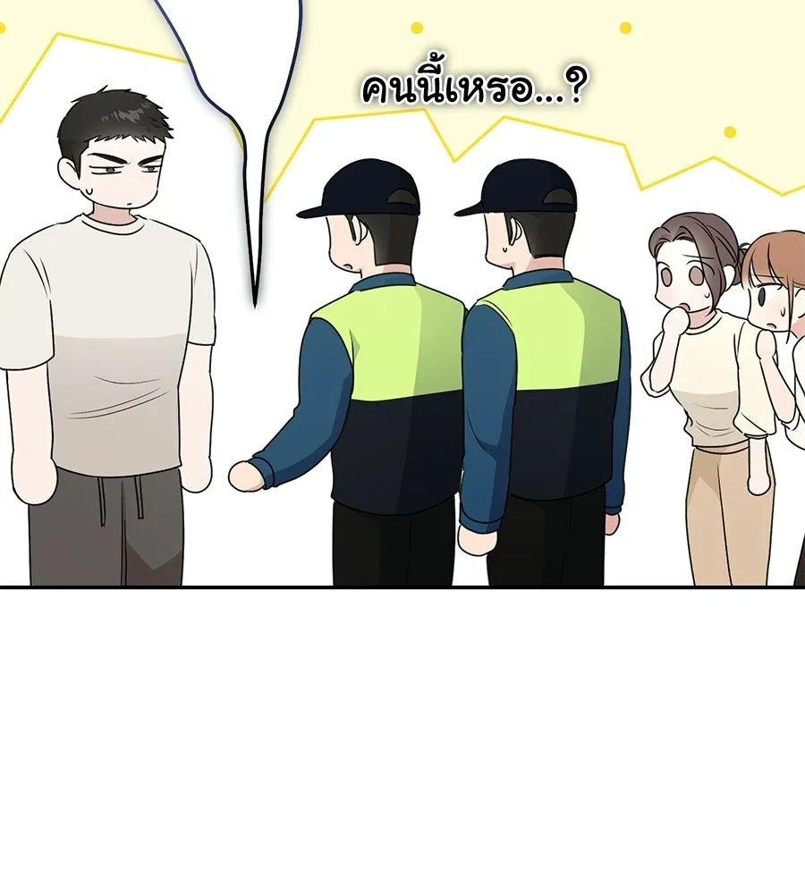 ผงาดรักนักกีฬาข้างบ้าน ตอนที่ 13 รูปที่ 55