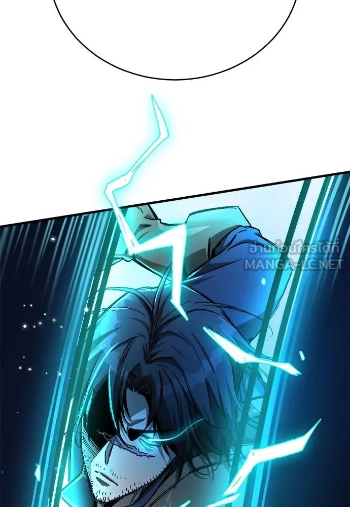 ผู้พิทักษ์เถื่อน ตอนที่ 15 รูปที่ 112