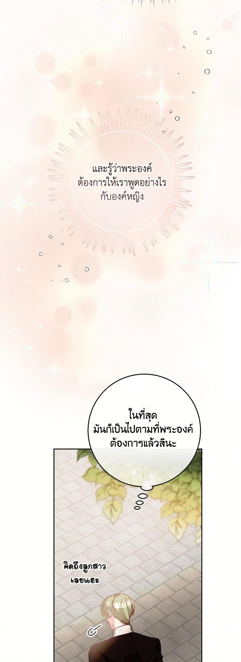 Manga-lc-com อ่านมังงะ อ่านการ์ตูน ออนไลน์ ฟรี I’ve Become the Villainous Empress of a Novel ตอนที่ 1 2 3 4 5 6 7 8 9 10 11 12 13 14 ฟรี ไม่มีโฆษณา Manga-lc - อ่าน มังงะ อ่าน การ์ตูน ออนไลน์ อ่านมังงะ ฟรี