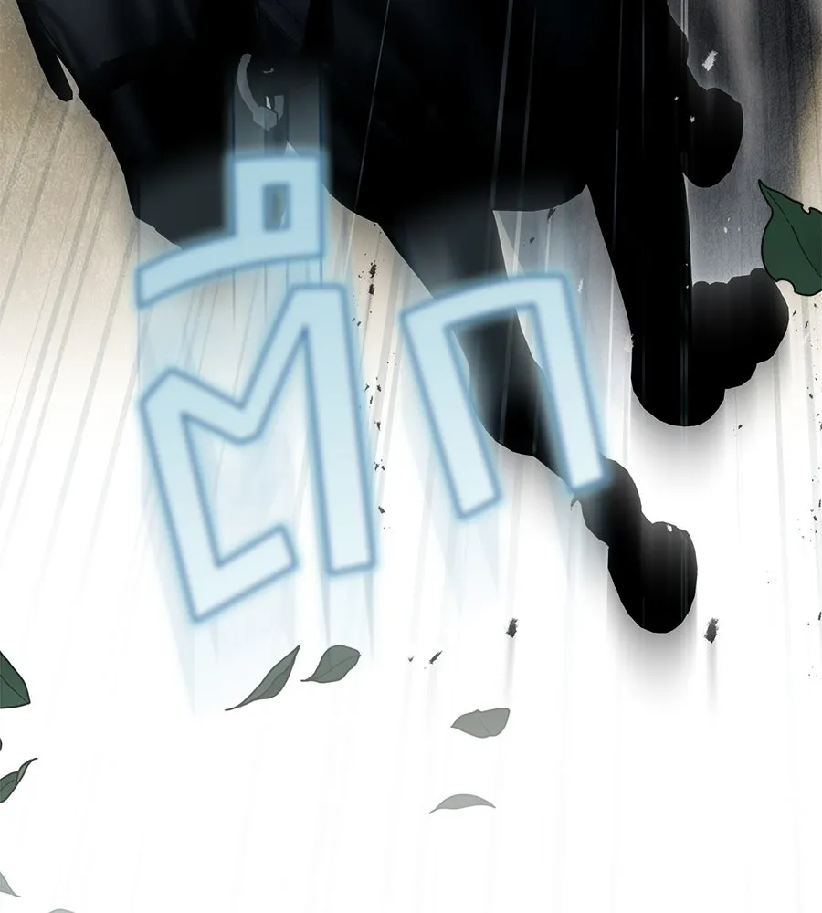 เล่ห์รักชนชั้นสูง ตอนที่ 40 รูปที่ 85