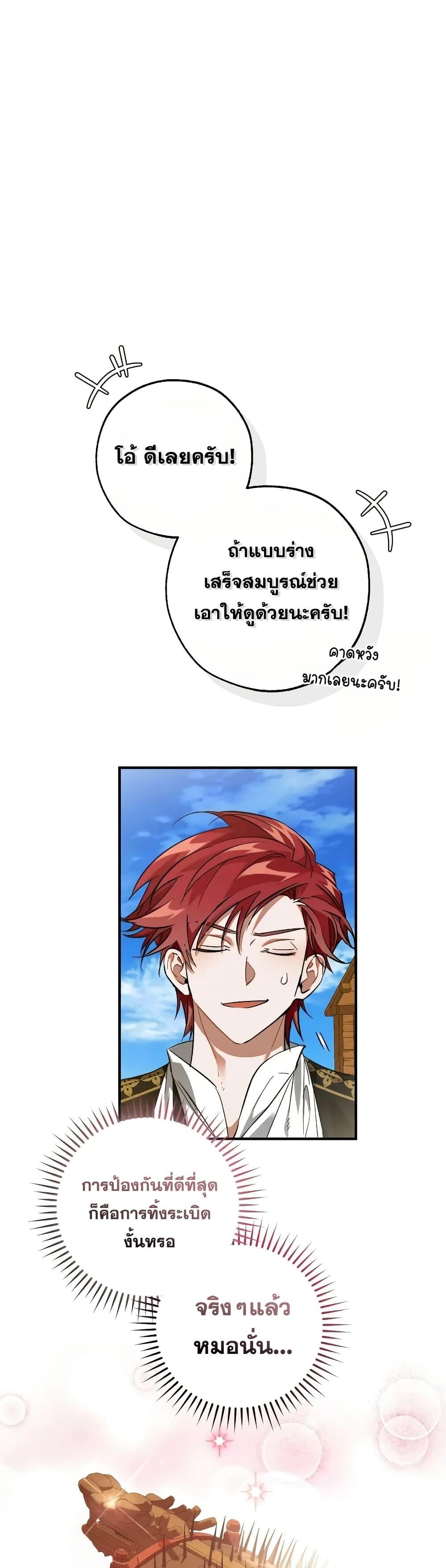 Manga-lc-com อ่านมังงะ อ่านการ์ตูน ออนไลน์ ฟรี TrashOfTheCo ตอนที่ 1 2 3 4 5 6 7 8 9 10 11 12 13 14 ฟรี ไม่มีโฆษณา Manga-lc - อ่าน มังงะ อ่าน การ์ตูน ออนไลน์ อ่านมังงะ ฟรี