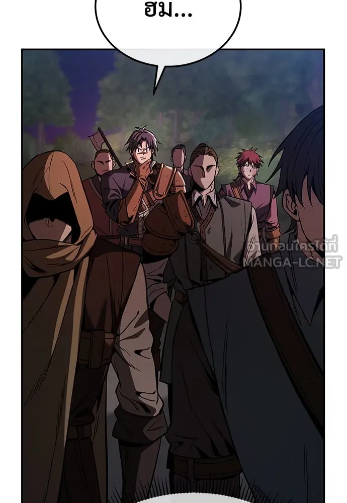 ผู้พิทักษ์เถื่อนแห่งยุคกลาง ตอนที่ 3 รูปที่ 104