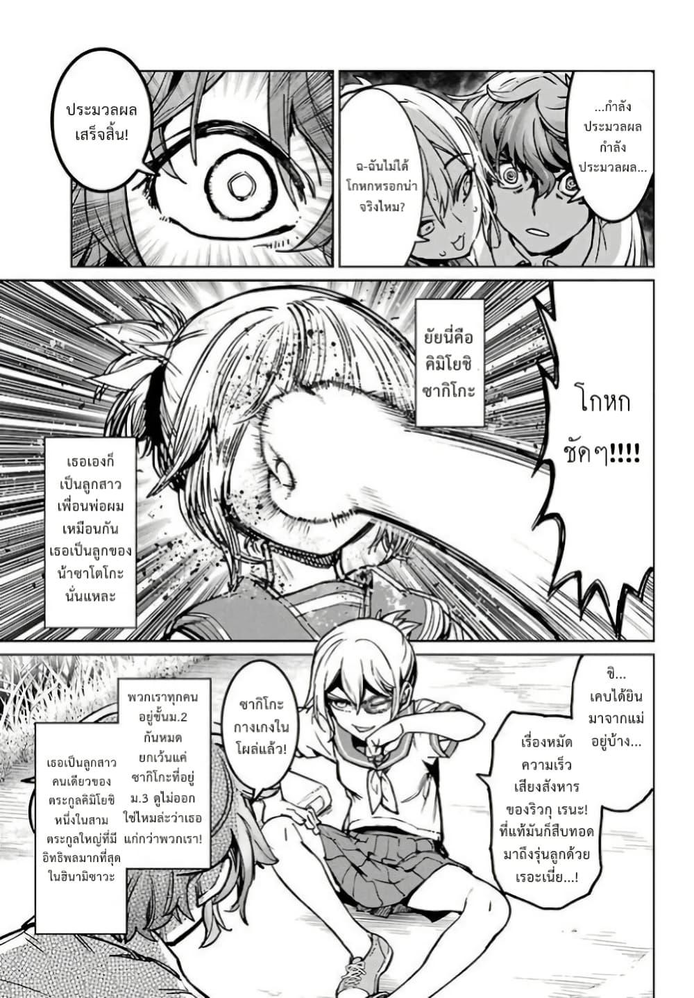 Manga-lc-com อ่านมังงะ อ่านการ์ตูน ออนไลน์ ฟรี Higurashi no Naku Koro ni Rei – Hoshiwatashi-hen ตอนที่ 1 2 3 4 5 6 7 8 9 10 11 12 13 14 ฟรี ไม่มีโฆษณา Manga-lc - อ่าน มังงะ อ่าน การ์ตูน ออนไลน์ อ่านมังงะ ฟรี