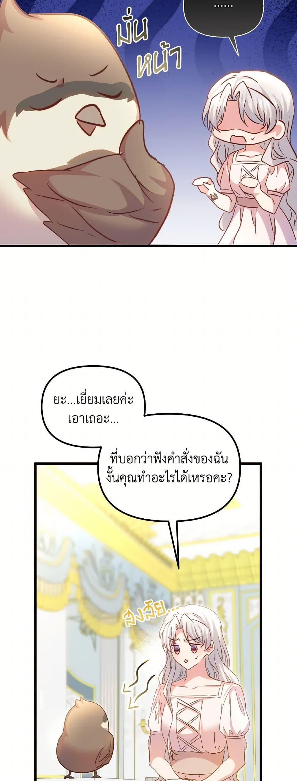 Manga-lc-com อ่านมังงะ อ่านการ์ตูน ออนไลน์ ฟรี I Didn’t Save You To Get Proposed To ตอนที่ 1 2 3 4 5 6 7 8 9 10 11 12 13 14 ฟรี ไม่มีโฆษณา Manga-lc - อ่าน มังงะ อ่าน การ์ตูน ออนไลน์ อ่านมังงะ ฟรี