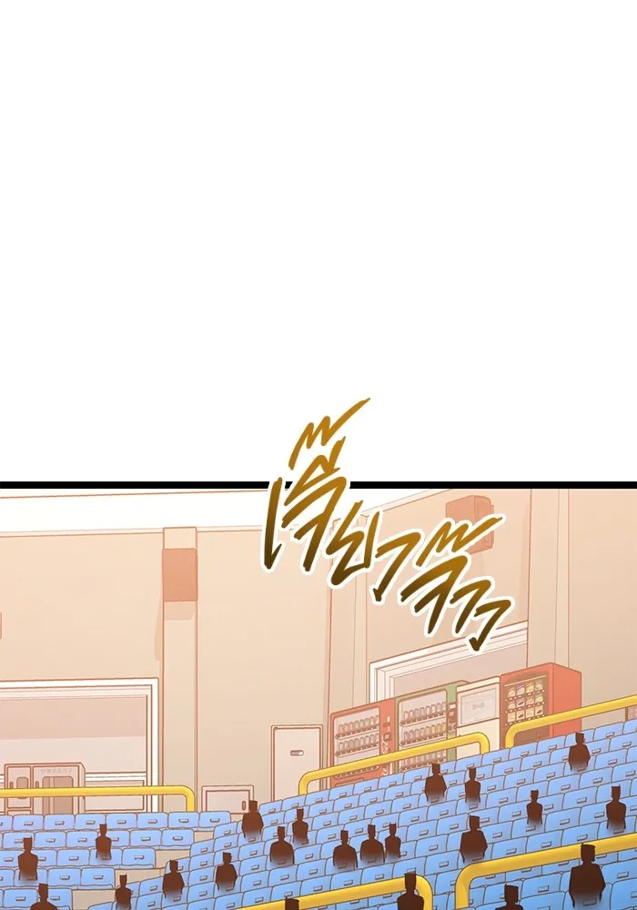 ราชินีนักบู๊ ตอนที่ 42 รูปที่ 34