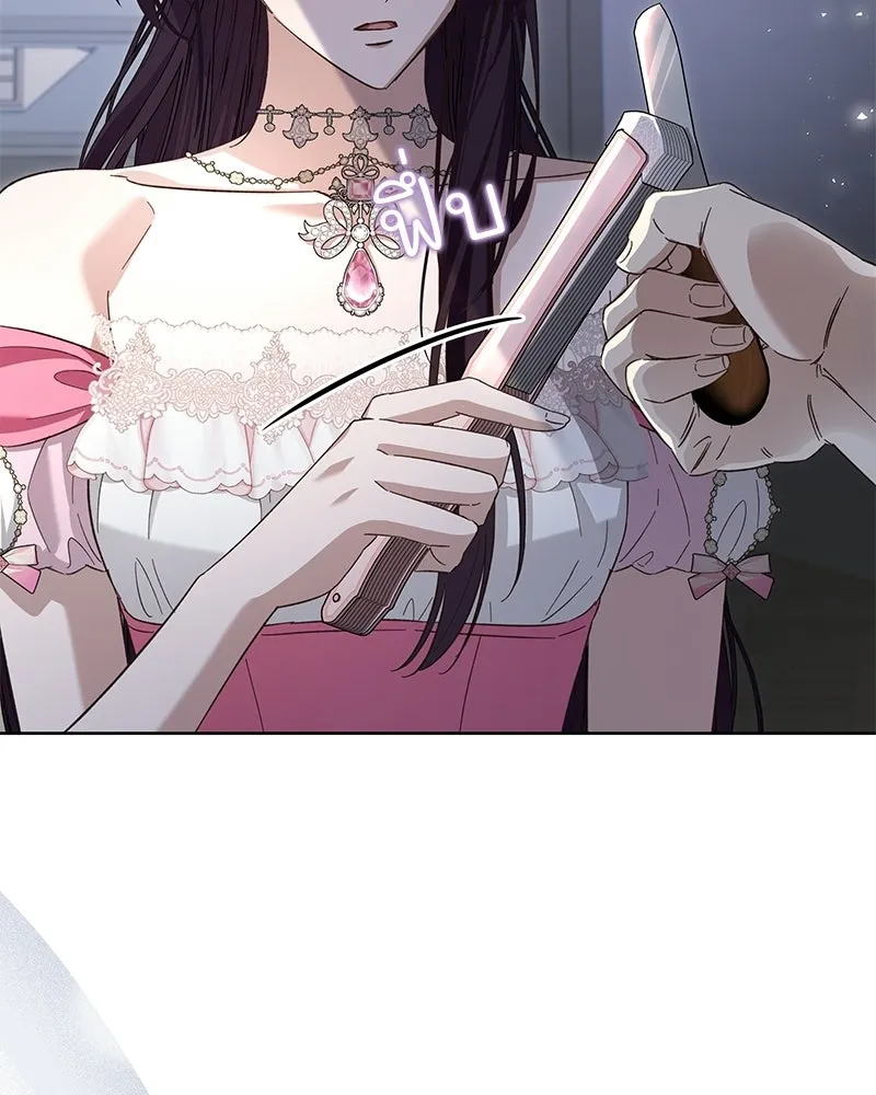 เจ้าสาวแกรนด์ดยุกปีศาจ ตอนที่ 12 รูปที่ 50