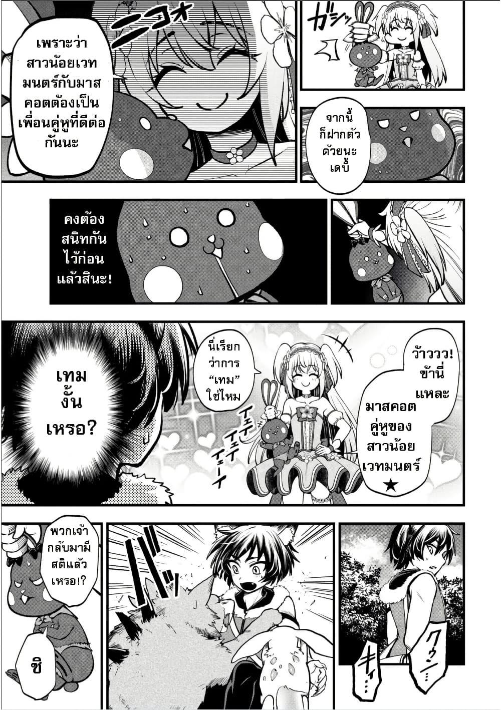 Manga-lc-com อ่านมังงะ อ่านการ์ตูน ออนไลน์ ฟรี Little Witch Radical Haruna ตอนที่ 1 2 3 4 5 6 7 8 9 10 11 12 13 14 ฟรี ไม่มีโฆษณา Manga-lc - อ่าน มังงะ อ่าน การ์ตูน ออนไลน์ อ่านมังงะ ฟรี