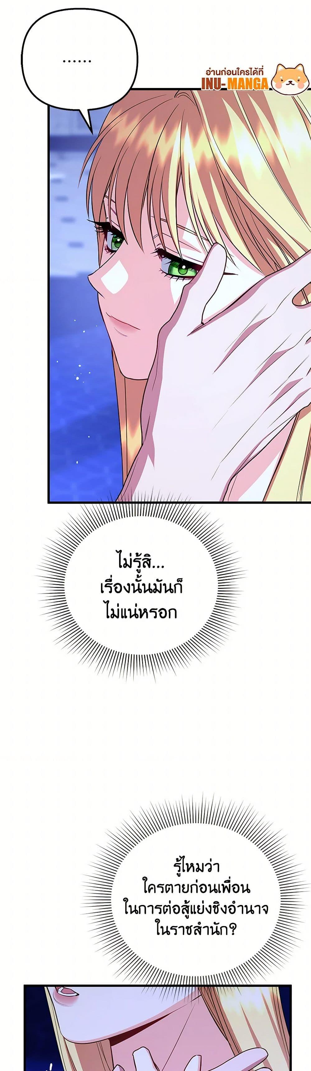 Manga-lc-com อ่านมังงะ อ่านการ์ตูน ออนไลน์ ฟรี I Created a Harem by Accident! ตอนที่ 1 2 3 4 5 6 7 8 9 10 11 12 13 14 ฟรี ไม่มีโฆษณา Manga-lc - อ่าน มังงะ อ่าน การ์ตูน ออนไลน์ อ่านมังงะ ฟรี