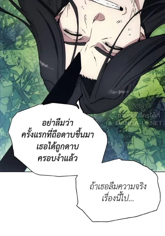 ศึกชิงบัลลังก์เทพเจ้ ตอนที่ 166 รูปที่ 61