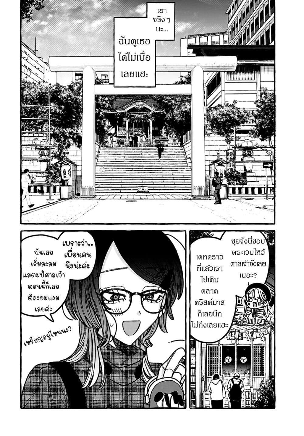 Manga-lc-com อ่านมังงะ อ่านการ์ตูน ออนไลน์ ฟรี Kimi no Sei Nan Dakara, Sekinin Totte yo ne. ตอนที่ 1 2 3 4 5 6 7 8 9 10 11 12 13 14 ฟรี ไม่มีโฆษณา Manga-lc - อ่าน มังงะ อ่าน การ์ตูน ออนไลน์ อ่านมังงะ ฟรี