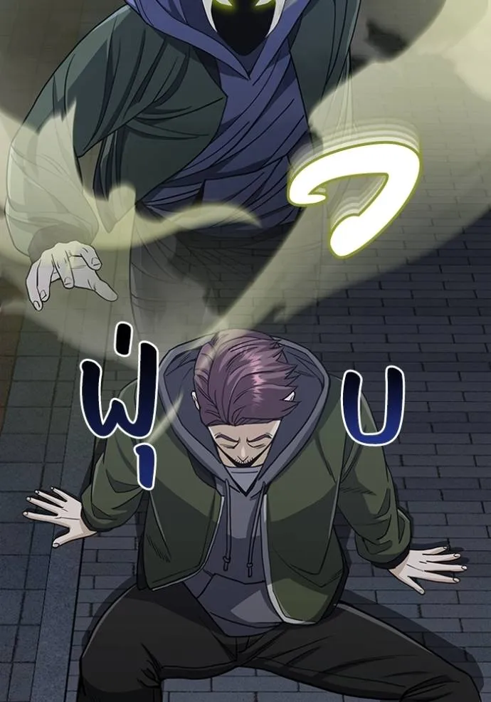 อัจฉริยะนอกคอก ตอนที่ 76 รูปที่ 125