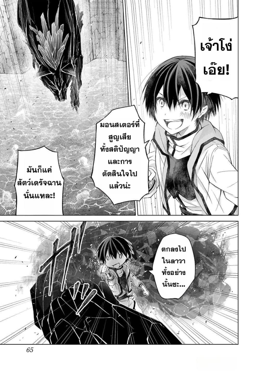 Manga-lc-com อ่านมังงะ อ่านการ์ตูน ออนไลน์ ฟรี Listener ni Damasarete Dungeon no Sai Kasou kara Dasshutsu R ตอนที่ 1 2 3 4 5 6 7 8 9 10 11 12 13 14 ฟรี ไม่มีโฆษณา Manga-lc - อ่าน มังงะ อ่าน การ์ตูน ออนไลน์ อ่านมังงะ ฟรี