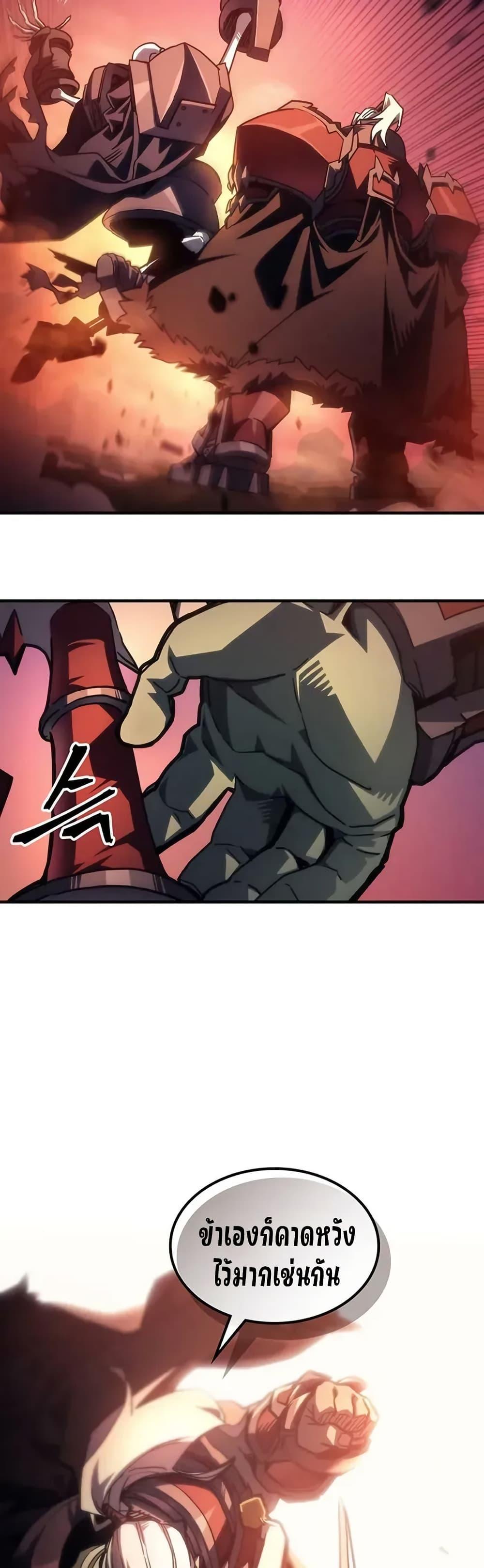 Manga-lc-com อ่านมังงะ อ่านการ์ตูน ออนไลน์ ฟรี Mr Devourer, Please Act Like a Final Boss ตอนที่ 1 2 3 4 5 6 7 8 9 10 11 12 13 14 ฟรี ไม่มีโฆษณา Manga-lc - อ่าน มังงะ อ่าน การ์ตูน ออนไลน์ อ่านมังงะ ฟรี