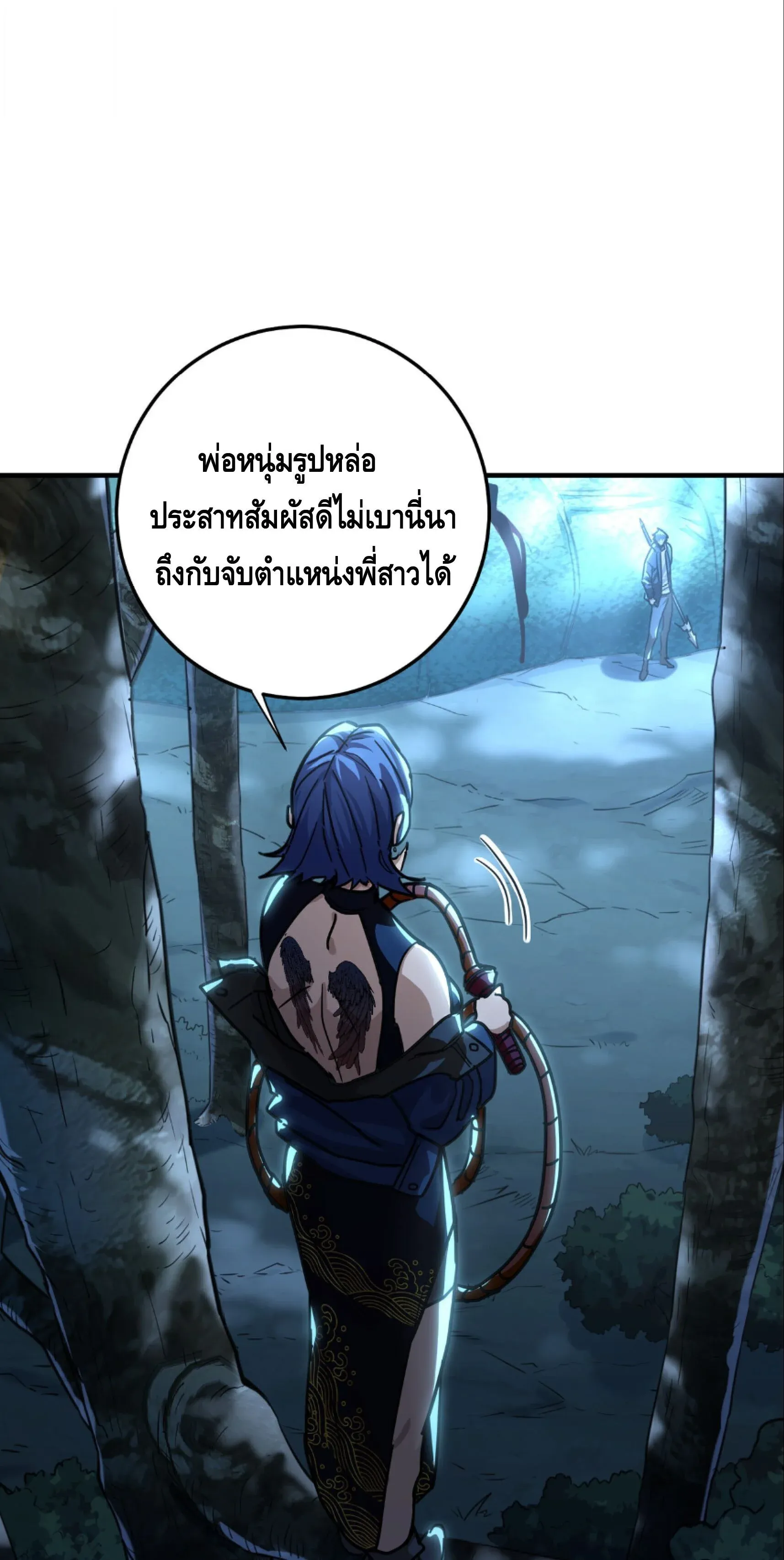 High Martial Arts_ Sweeping Through Three Thousand โลกท_ศ_ลปะการต_อส_กล_บมาร_งเร_องอ_กคร_ง เต_มไปด_วยอส_รร_ายคล_มคล_ง ตอนที่ ตอนที่ 29 รูปที่ 35