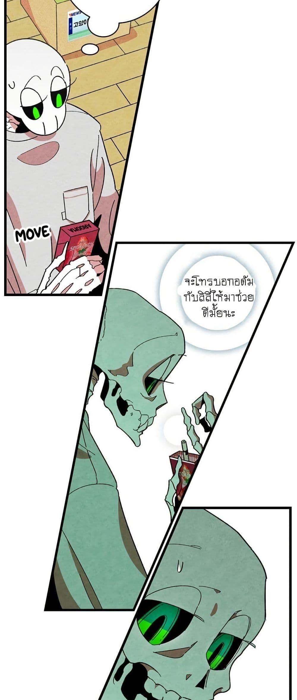 Manga-lc-com อ่านมังงะ อ่านการ์ตูน ออนไลน์ ฟรี The Skeleton Becomes a Cat Dad ตอนที่ 1 2 3 4 5 6 7 8 9 10 11 12 13 14 ฟรี ไม่มีโฆษณา Manga-lc - อ่าน มังงะ อ่าน การ์ตูน ออนไลน์ อ่านมังงะ ฟรี