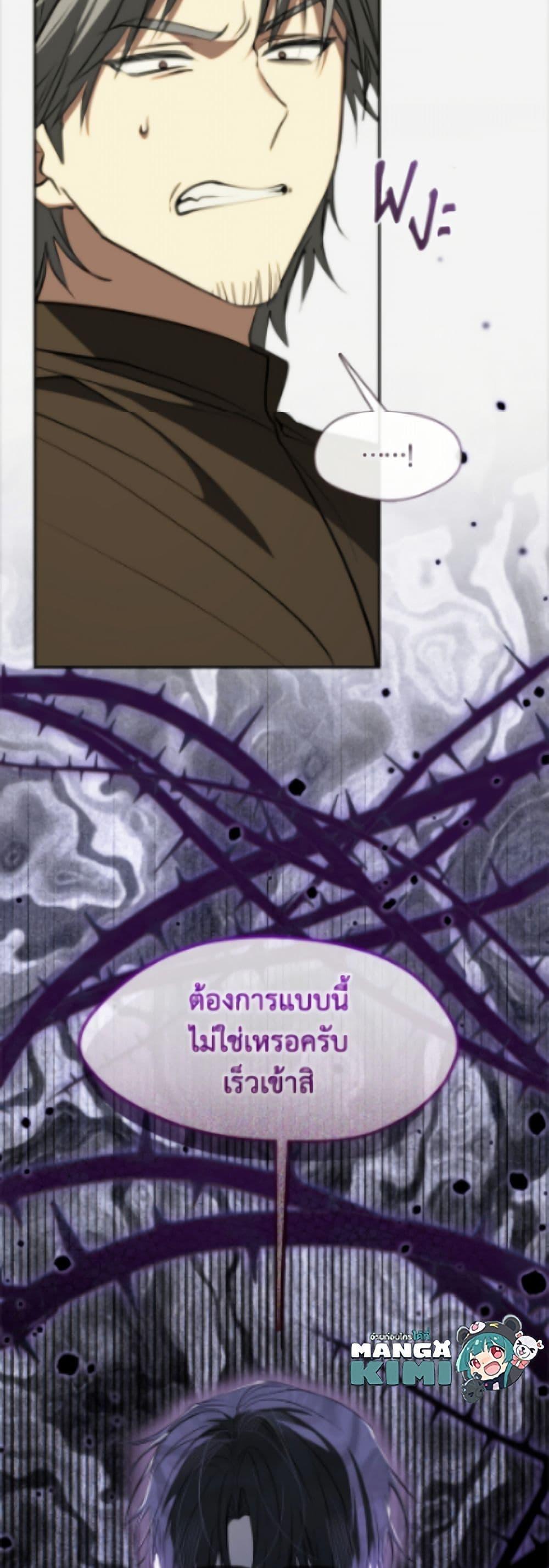 Manga-lc-com อ่านมังงะ อ่านการ์ตูน ออนไลน์ ฟรี I Failed To Throw The Villain Away ตอนที่ 1 2 3 4 5 6 7 8 9 10 11 12 13 14 ฟรี ไม่มีโฆษณา Manga-lc - อ่าน มังงะ อ่าน การ์ตูน ออนไลน์ อ่านมังงะ ฟรี
