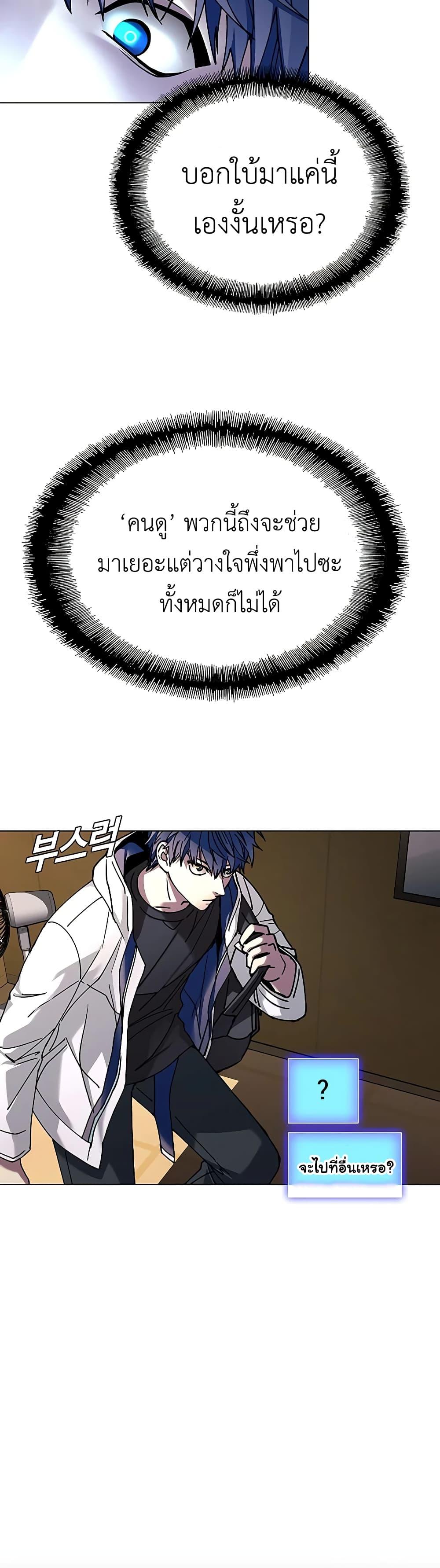 Manga-lc-com อ่านมังงะ อ่านการ์ตูน ออนไลน์ ฟรี The End of the World is Just a Game to Me ตอนที่ 1 2 3 4 5 6 7 8 9 10 11 12 13 14 ฟรี ไม่มีโฆษณา Manga-lc - อ่าน มังงะ อ่าน การ์ตูน ออนไลน์ อ่านมังงะ ฟรี